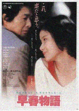 策驰推荐-驰骋山河