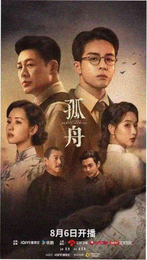 策驰推荐-策马江湖