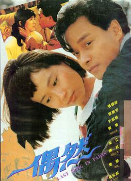 策驰推荐-暗夜行者